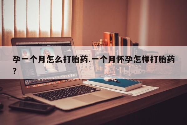 打胎药货到付款动态 第168页